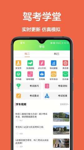 宝典练习题