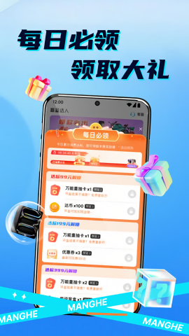 盲盒达人