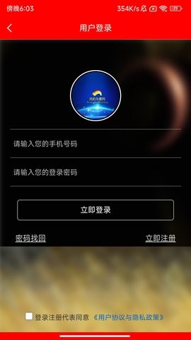 流奶与蜜网购物