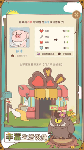 房东是魔王