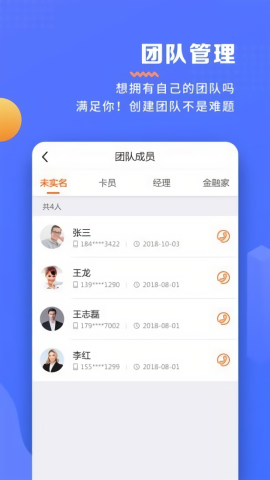 瑞升达app最新版本