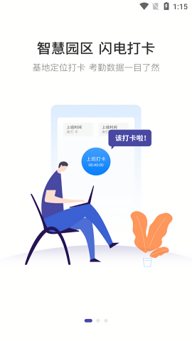 神农大脑