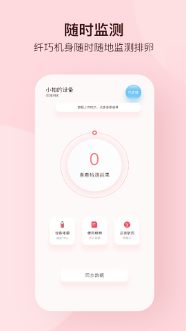 孕柚