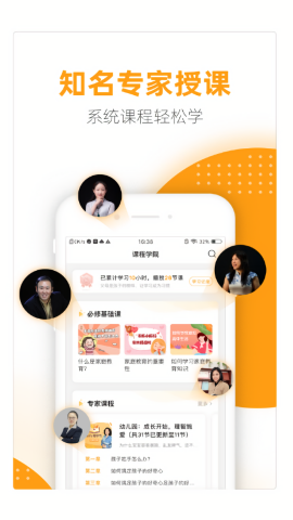 幸福路app官方版