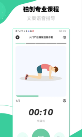 K动app