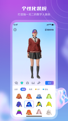 梦元空间