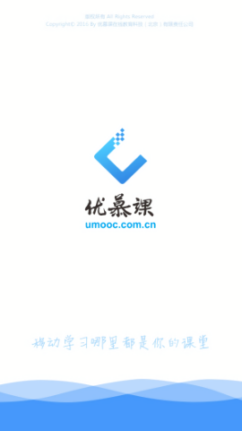 优慕课