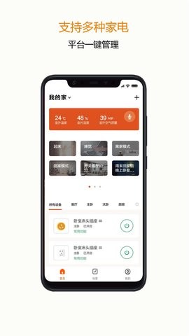 吉小智