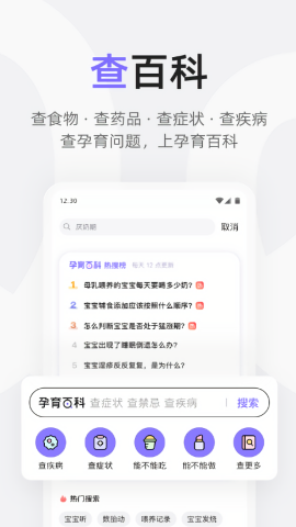 丁香妈妈