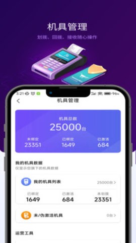 汇拓宝创客