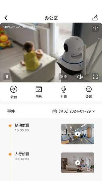 新视连