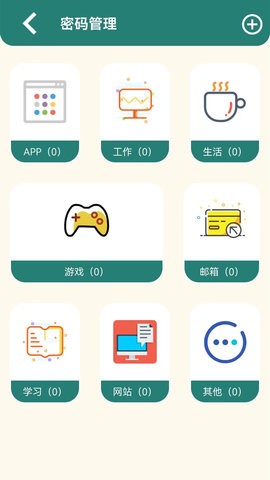 万能手机魔盒