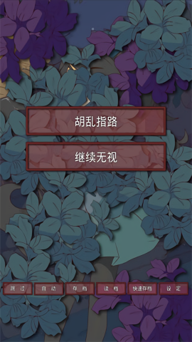 盲目之恋中文版