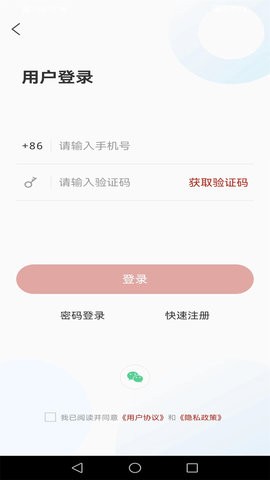 沂南首发App