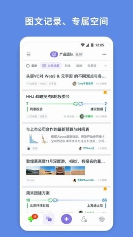 橡木空间app