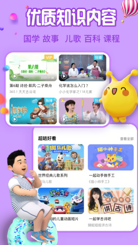 麦咭TV