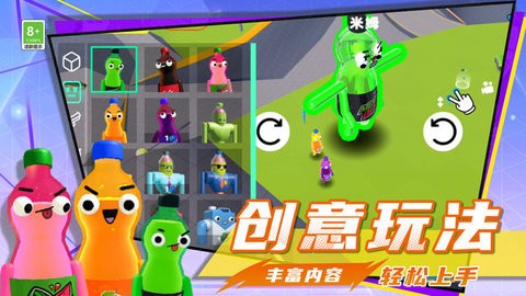 沙盒乐园