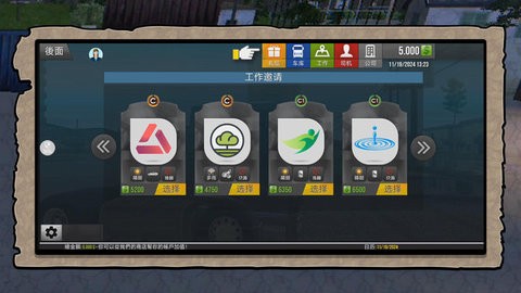 我建筑贼6