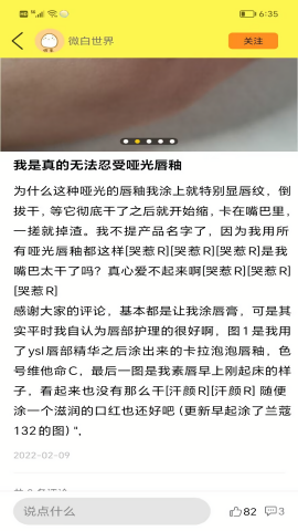 甜甜圈