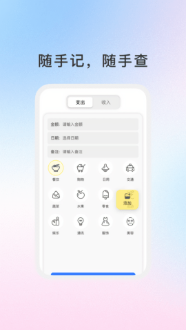 白马笔记