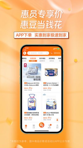 惠多港购物中心