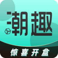 潮趣魔盒