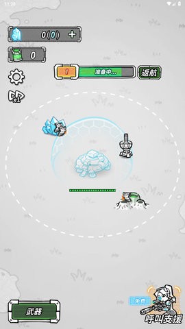 星际塔防