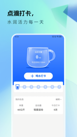 多多走路