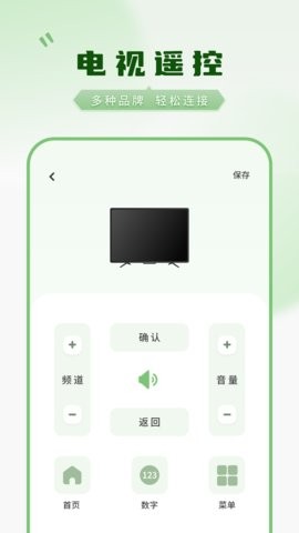 空调遥控器星广