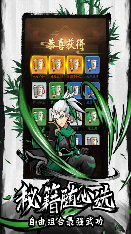 菜鸟小忍者手机版