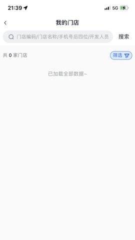 盘石扩客