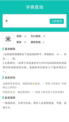 热卜六爻