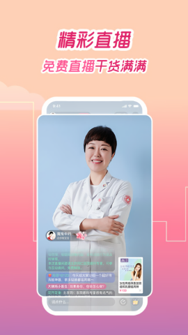 大姨妈