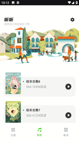 海棠书屋全文免费阅读