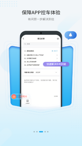 海马新能源