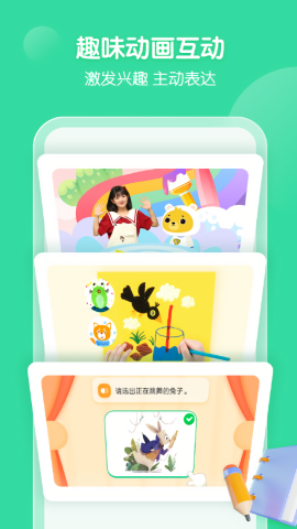 小熊艺术课程app