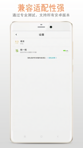 秒表计时器