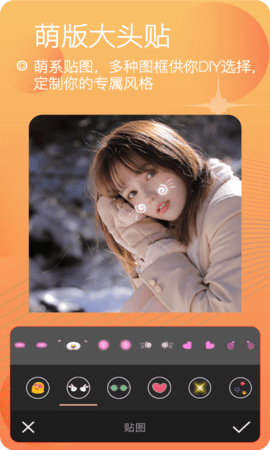 照相美颜相机app