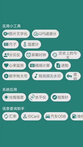 万能手机魔盒