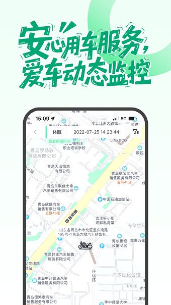 摩友