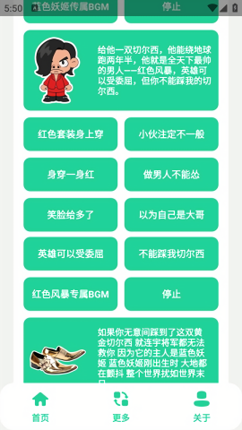 蓝色妖姬盒
