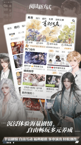 橙光阅读器