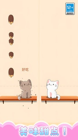 梦幻节奏