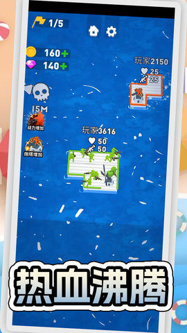 特种兵模拟6
