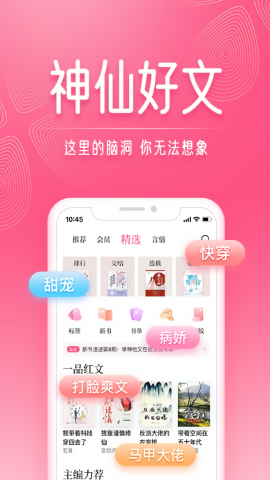 红袖读书