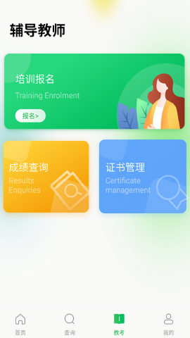 舞蹈宝典