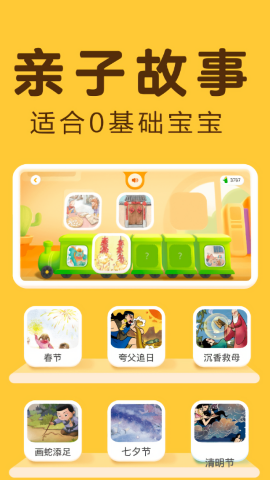 讯飞熊小球