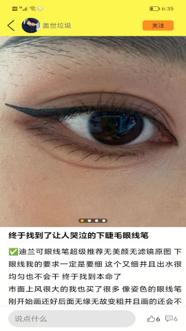 甜甜圈