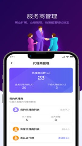 汇拓宝创客