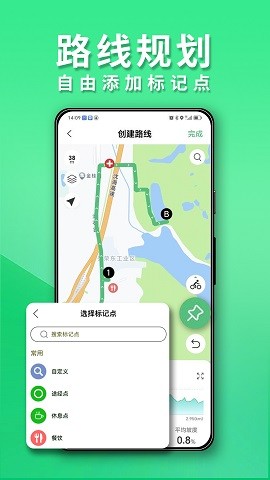 Navihood软件